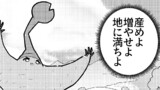 マンドラゴラとふしぎエルフ
