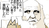 雑談放送よもやま話