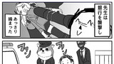 ブルアカ漫画