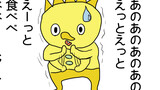 二ヶ月前に死にました