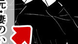 単発漫画