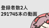 女の子はおしゃべり