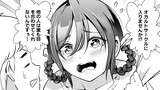 オカ研の霊花ちゃんは全く見えない！