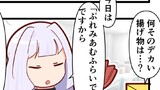 アイマス4コマ3