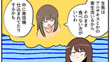 第1343話