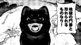 拾った子犬がケルベロスでした　～実は古代魔法の使い手だった少年、本気出すとコワい（？）愛犬と楽しく暮らします～