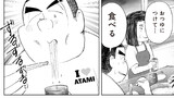 月かけごはん