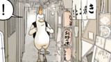 無知のグルメ