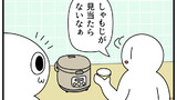 モノモリの4コマ　五期