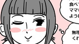 第36話「野菜嫌い」