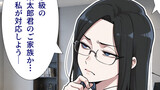 男女比のバグったモテ異世転