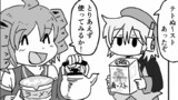 ＵＴＡＵんじゃらげ