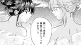 骨に願いを、星に呪いを