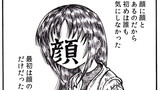 見てない夢②