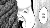 よもつけだもの