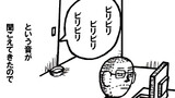 はがれる・・・。「ねこ先生の日記　劇画風味　第10７話」