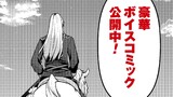 俺、悪役騎士団長に転生する。