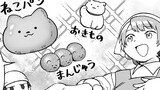 苔から始まる異世界ライフ