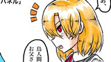 第88話「顔はめパネル」