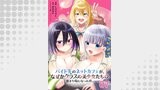 バイト先のネットカフェが、なぜかクラスの美少女たちの溜まり場になった件。 第7話【単話版】