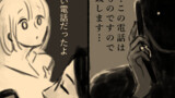 私のものですので