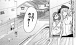 第1話【Engage NAVY BLUE】後編