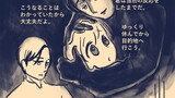 北の魔術師との契約【PV映像有】