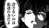 ひとりぼっちの異世界攻略