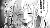 湿度高めな両片想い【連載版】