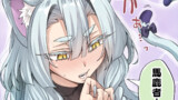 ヤンデレ飼い猫ちゃんたちが離してくれない