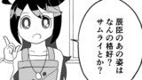 春風のナズナズナ