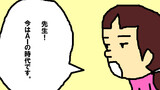 ４コマ劇場