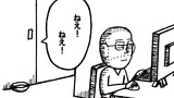 ゲット・・・。「ねこ先生の日記　劇画風味　第１０８話」