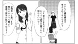 第39話 人間の身体って白黒つけられないんだなという話