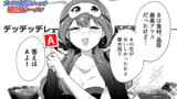 ブルアカ漫画まとめ