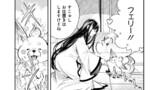 冷酷なる氷帝の、妻でございます ～義妹に婚約者を押し付けられたけど、意外と可愛い彼に溺愛され幸せに暮らしてる～