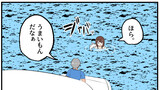 うざい姉ども