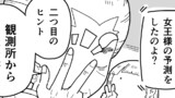 私の魔法の先生は魔法が使えない