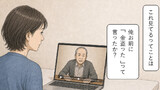 父が「俺に『金を盗った』と言われたら、この動画を見ろ」と残していた話【漫画】