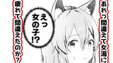 【新作・純愛系男の娘BL】狐の嫁入り