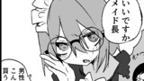 第171話
