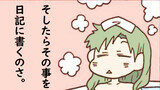 女の子はおしゃべり