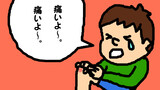 ４コマ劇場