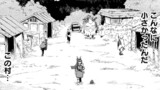 くびしょい勇者