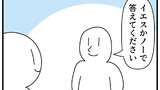 モノモリの4コマ　五期