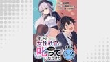 年下の女性教官に今日も叱っていただけた 連載版（ブシロードコミックス）