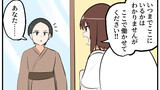 第1347話