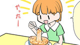 とりから雑漫画アソート