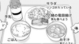 ロボットJSにスキはありません!!