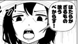 0014：つなかんは何もしてないので。